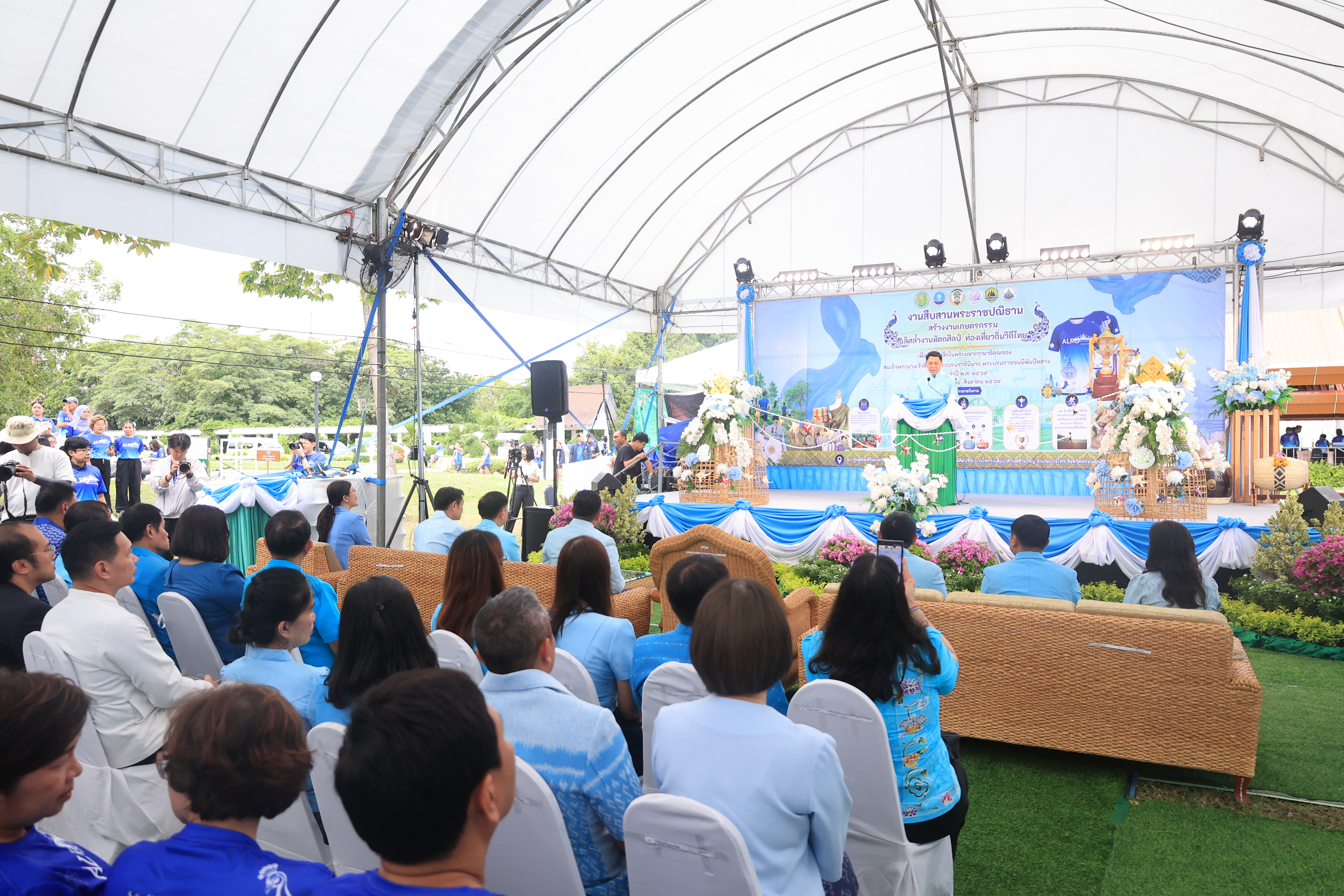 title - ส.ป.ก. เปิดงาน “สืบสานพระราชปณิธาน สร้างงานเกษตรกรรม เลิศล้ำงานหัตถศิลป์ ท่องเที่ยวถิ่นวิถีไทย เพื่อน้อมรำลึกในพระมหากรุณาธิคุณของสมเด็จพระนางเจ้าสิริกิติ์ พระบรมราชินีนาถ พระบรมราชชนนีพันปีหลวง ประจำปี พ.ศ. 2569 ณ ศูนย์ส่งเสริมและพัฒนาอาชีพเสริมนอกภาคการเกษตร จังหวัดพระนครศรีอยุธยา
